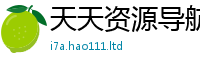 777888管家婆精准四肖如...